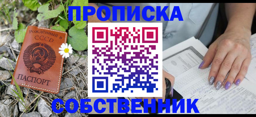 форма 3 в Красноармейске