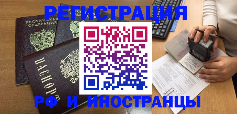 форма 3 в Красноармейске